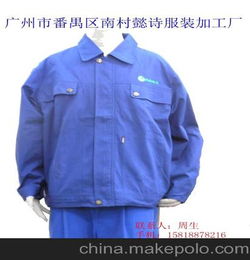 懿诗服装 厂服工作服定做 企业制服定做 服装加工 欢迎来电